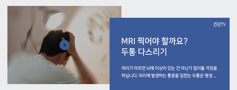 MRI  ұ?  ٽ