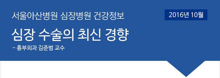 서울아산병원 심장병원 9월 건강정보 [알코올과 심혈관질환 - 건강의학과 건진교수 민선양]