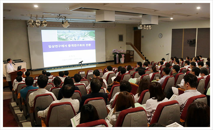 아산생명과학연구원 개원기념 심포지엄 모습