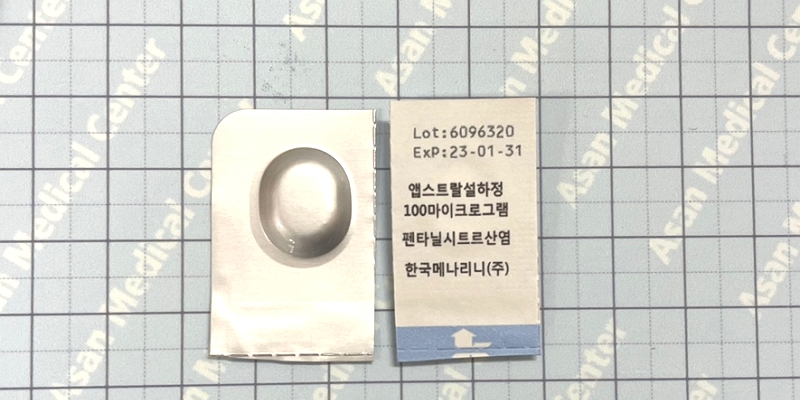 앱스트랄 설하정 [100mcg] (Abstral sublingual tab [100mcg])