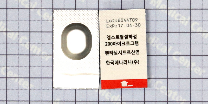 앱스트랄 설하정 [200mcg] (Abstral sublingual tab [200mcg])