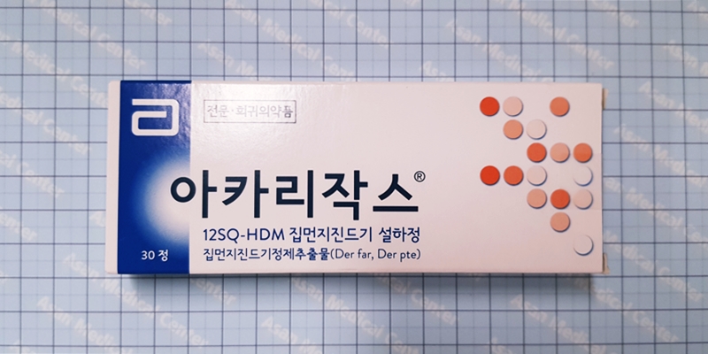 아카리작스 12SQ 집먼지진드기 설하정 [30TAB] (Acarizax 12SQ House Dust Mite sublingual tab [30TAB])