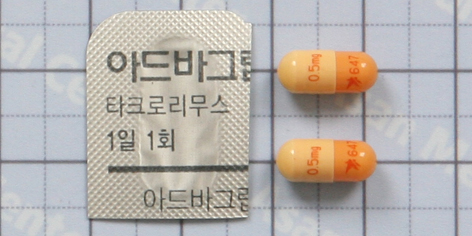 아드바그랍 서방캡슐 [0.5mg] (Advagraf SR cap [0.5mg])