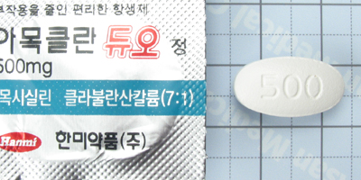 아목클란듀오 정 [500mg] (Amoclan duo tab [500mg])