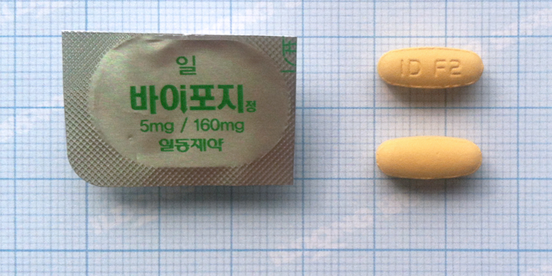 바이포지 정 5/160mg [1TAB] (Biforge tab 5/160mg [1TAB])