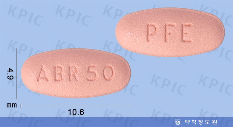 시빈코 정 [50mg] (Cibinqo tab [50mg])