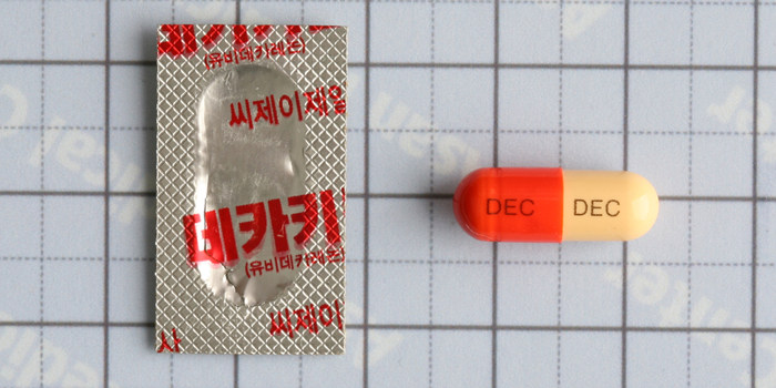 데카키논 캡슐 [5mg] (Decaquinon cap [5mg])