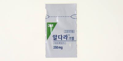 알다라 크림 [0.25g] (Aldara cream [0.25g])