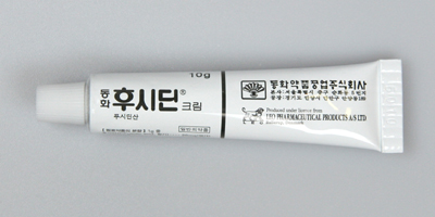 후시딘 크림 [10g] (Fucidin cream [10g])