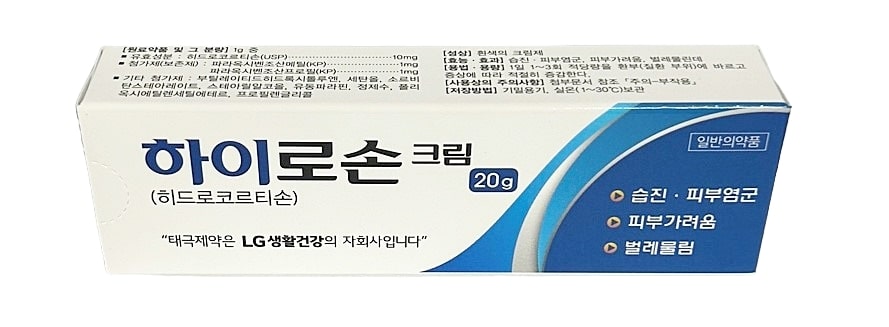 하이로손 크림 1% [20g] (Hyrosone cream 1% [20g])