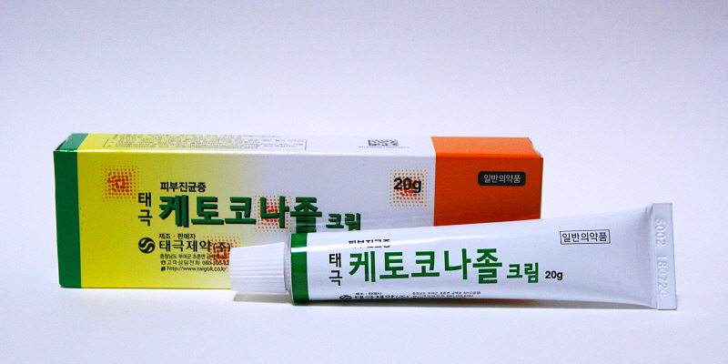 케토코나졸 크림 [20g] (Ketoconazole cream [20g])