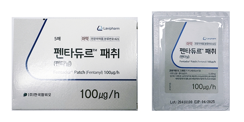 펜타듀르 패취 100㎍/h [11mg] (Fentadur patch 100㎍/h [11mg])