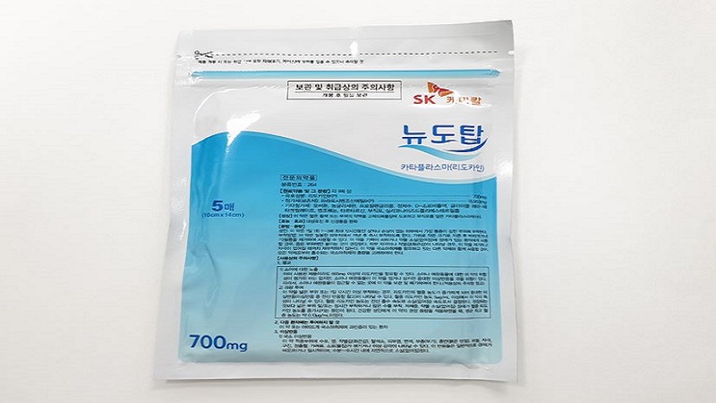 뉴도탑 카타플라스마 [700mg] (Newdotop patch [700mg])