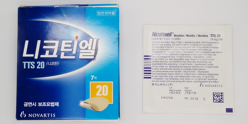 니코틴엘 TTS 20 [35mg] (Nicotinell TTS 20 [35mg])