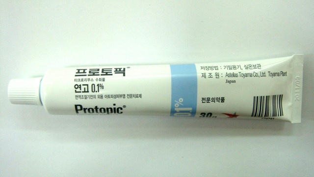 프로토픽 연고 0.1% [30g] (Protopic oint 0.1% [30g])