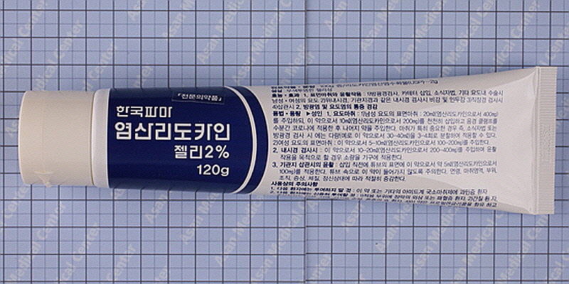 염산리도카인 젤리 2% [120g] (Lidocaine HCl jelly 2% [120g])