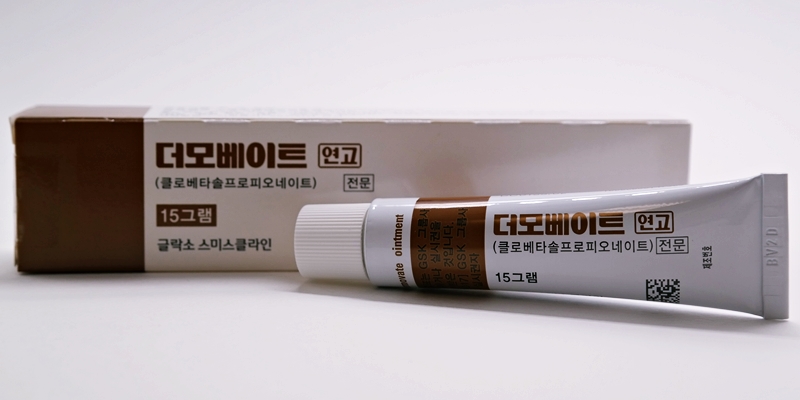 더모베이트 연고 [15g] (Dermovate oint [15g])