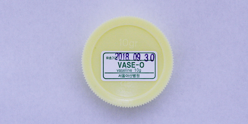 백색바세린 연고 [10g] (Vaseline oint [10g])