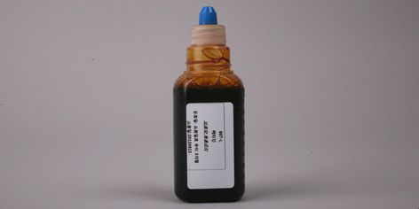 베타딘 액 [1ml] (Betadine soln [1ml])