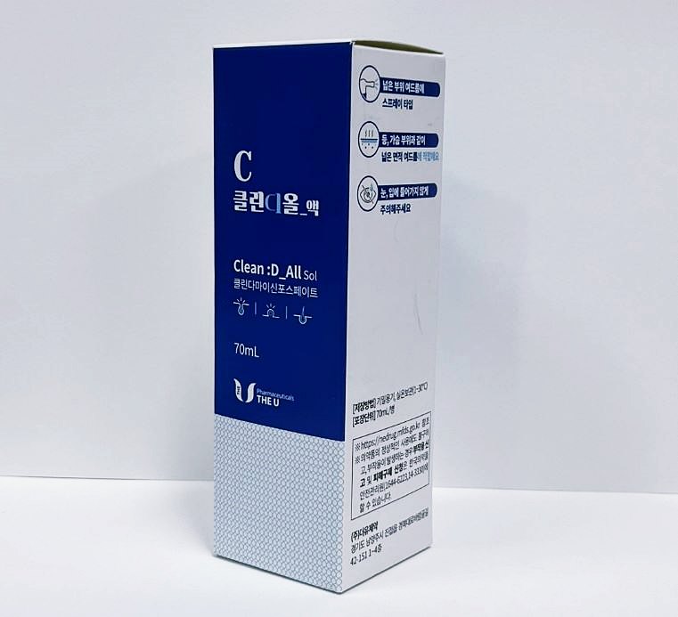 클린디올 액 1% [70ml] (Clean D all soln 1% [70ml])