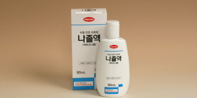 나졸 액 [90ml] (Nazol soln [90ml])