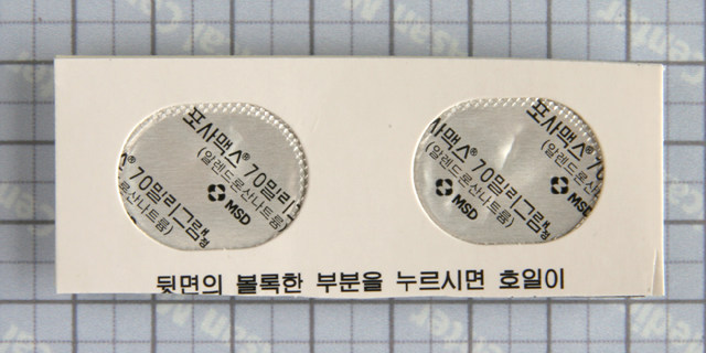 포사맥스 정 [70mg] (Fosamax tab [70mg])