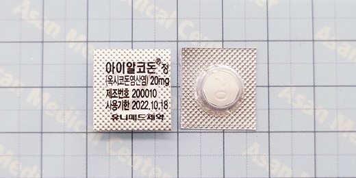 아이알코돈 정 [20mg] (IR codon tab [20mg])