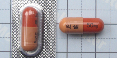 익셀 캡슐 [50mg] (Ixel cap [50mg])