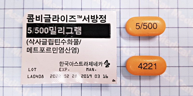 콤비글라이즈 서방정 5/500mg [1TAB] (Kombiglyze XR tab 5/500mg [1TAB])