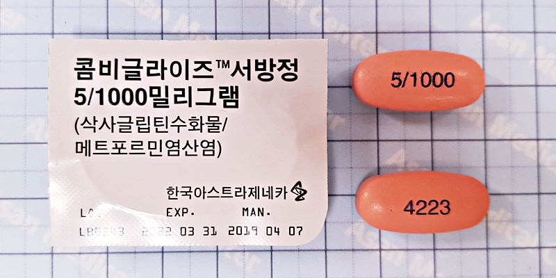 콤비글라이즈 서방정 5/1000mg [1TAB] (Kombiglyze XR tab 5/1000mg [1TAB])