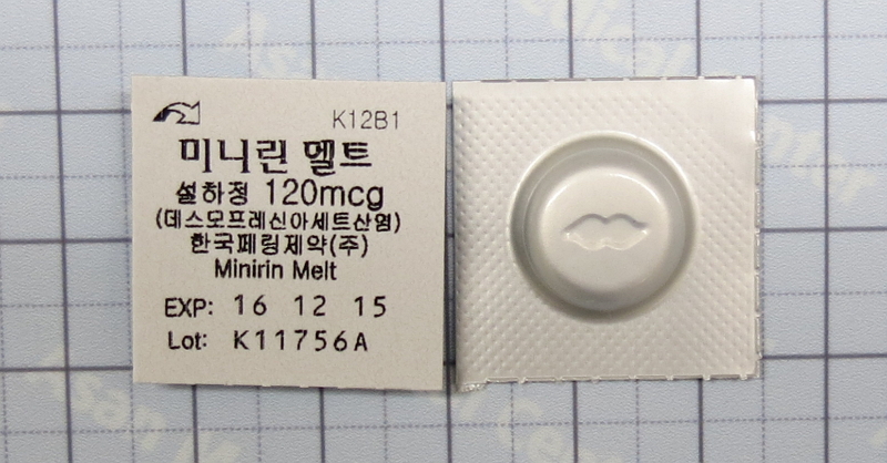 미니린 멜트 설하정 [120mcg] (Minirin melt sublingual tab [120mcg])