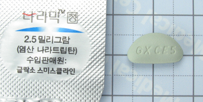 나라믹 정 [2.5mg] (Naramig tab [2.5mg])