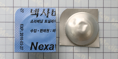 넥사바 정 [200mg] (Nexavar tab [200mg])