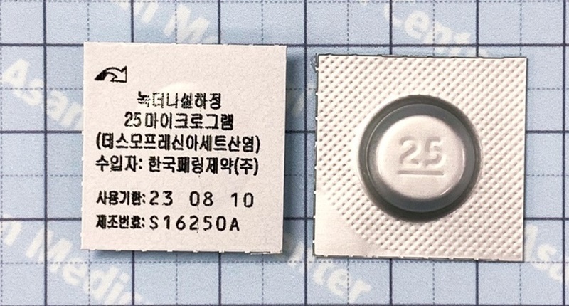 녹더나 설하정 [25mcg] (Nocdurna sublingual tab [25mcg])