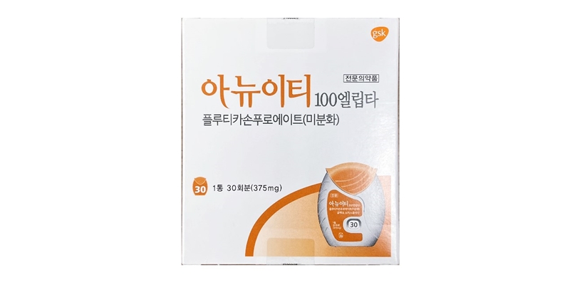 아뉴이티 100 엘립타 흡입제 [30puf] (Arnuity 100 Ellipta inhaler [30puf])