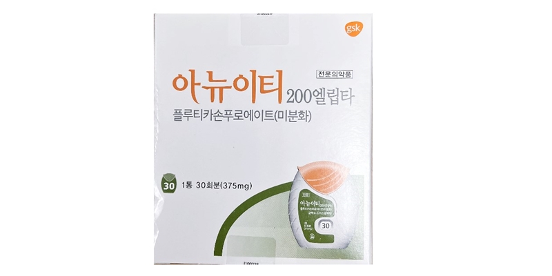 아뉴이티 200 엘립타 흡입제 [30puf] (Arnuity 200 Ellipta inhaler [30puf])