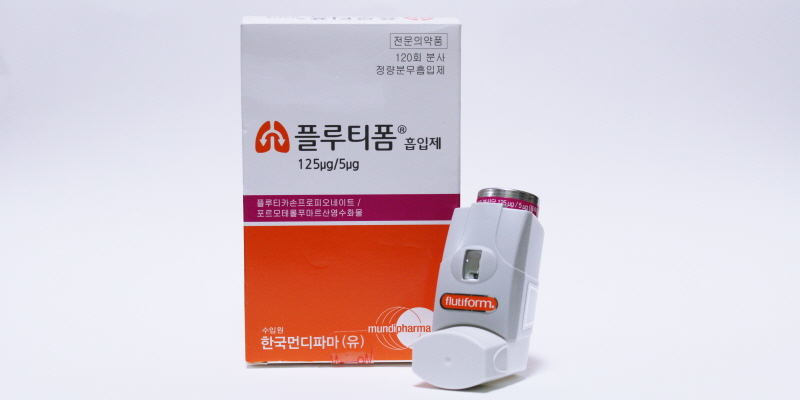 플루티폼 흡입제 125/5㎍ [120puf] (Flutiform inhaler 125/5㎍ [120puf])