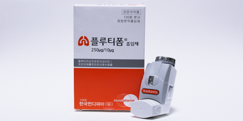 플루티폼 흡입제 250/10㎍ [120puf] (Flutiform inhaler 250/10㎍ [120puf])