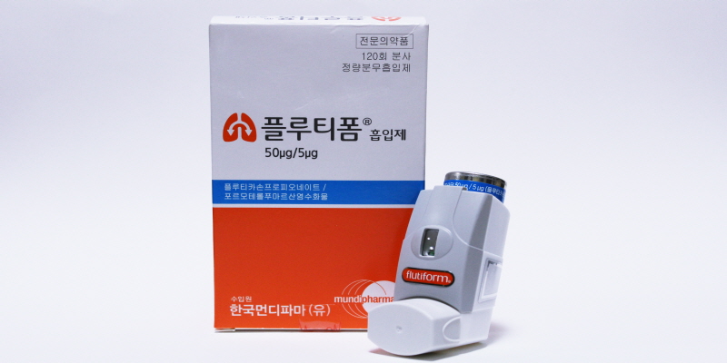 플루티폼 흡입제 50/5㎍ [120puf] (Flutiform inhaler 50/5㎍ [120puf])