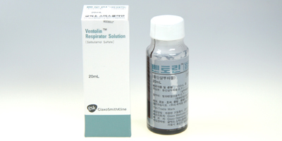 벤토린 흡입액 [20ml] (Ventolin inhale soln [20ml])