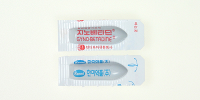 지노베타딘 질좌제 [200mg] (Gyno-betadine vag supp [200mg])