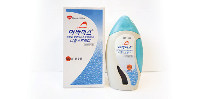 아바미스 나잘 스프레이 [120puf] (Avamys nasal spray [120puf])