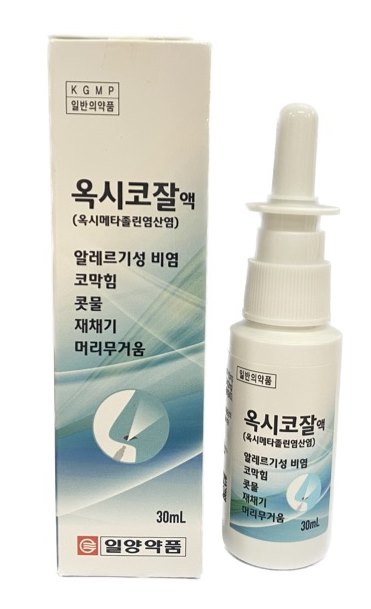 옥시코잘 액 0.05% [30ml] (Oxycozal soln 0.05% [30ml])