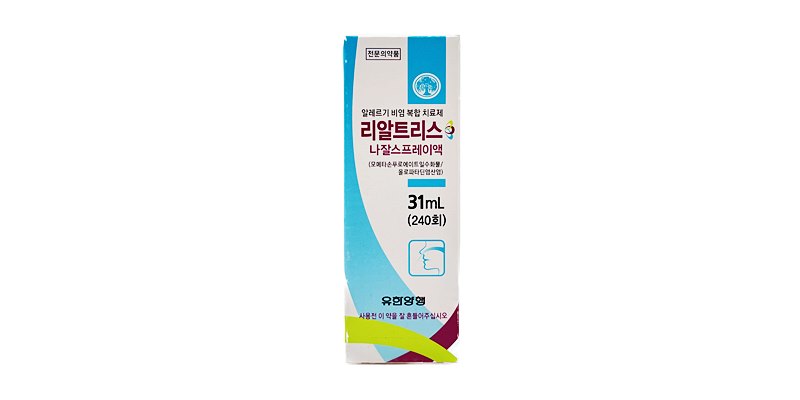 리알트리스 나잘 스프레이 31ml [240puf] (Ryaltris nasal spray 31ml [240puf])