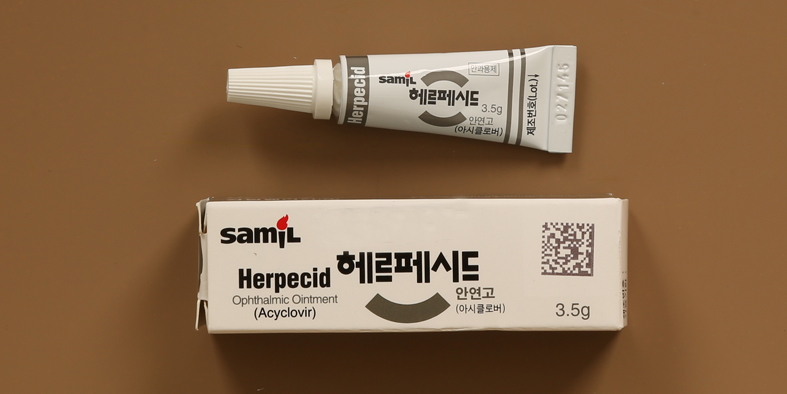 헤르페시드 안연고 [3.5g] (Herpesid oph oint [3.5g])