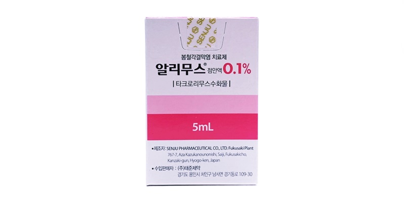 알리무스 점안액 0.1% [5ml] (Alymus oph soln 0.1% [5ml])