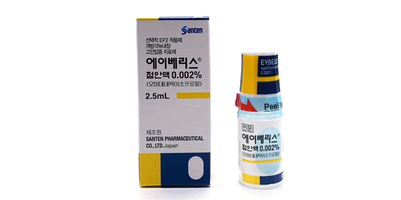 에이베리스 점안액 0.002% [2.5ml] (Eybelis oph soln 0.002% [2.5ml])