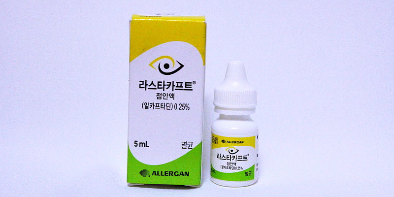 라스타카프트 점안액 0.25% [5ml] (Lastacaft oph soln 0.25% [5ml])