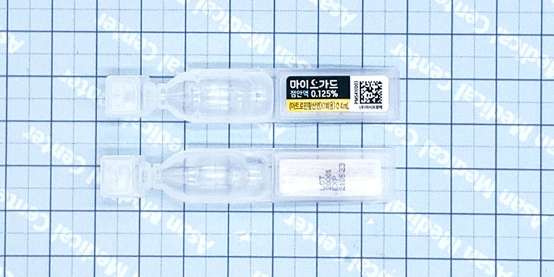 마이오가드 점안액 0.125% 0.4ml [30EA] (Myoguard oph soln 0.125% 0.4ml [30EA])