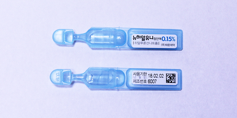 뉴히알유니 점안액 0.15% 0.45ml [60EA] (NewHyaluni oph soln 0.15% 0.45ml [60EA])